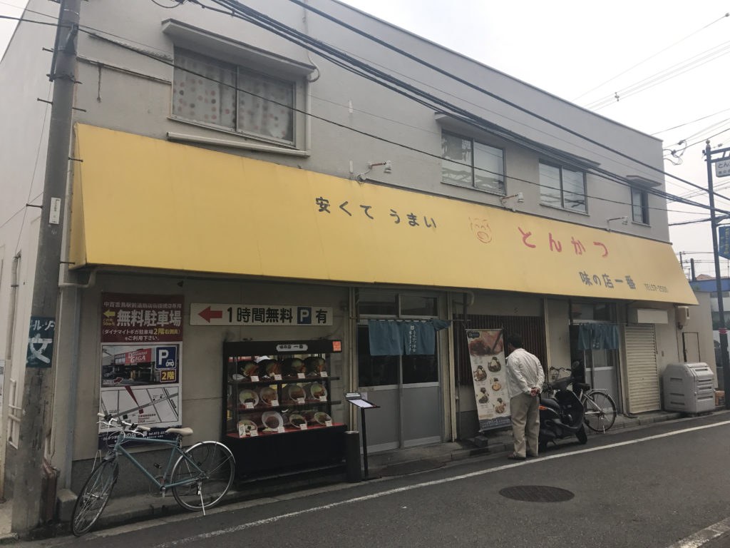 味の店一番　あじのみせ いちばん、中百舌鳥でとんかつがおすすめの洋食屋さん