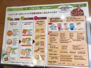 クアアイナ　プレミアム・アウトレット店はハンバーガーがおすすめ！