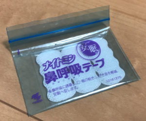 いびきの治し方 ナイトミン 鼻呼吸テープを使ってみての効果はあるのか実践