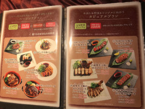 ロマン亭 ヴィラ なんばCITY店 ステーキ 炭火焼 大阪 なんば 難波 完熟肉が食べられる、サラダはビュッフェで食べ放題