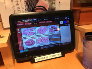 一升びん 鈴鹿店 三重県鈴鹿市の焼肉、ランチやディナーで気軽に松阪牛が食べられる。