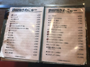 百十 ももじゅう なんばこめじるし店 難波で人気のお好み焼き、もんじゃがおすすめの鉄板焼き屋さん