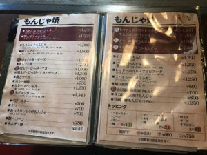 百十 ももじゅう なんばこめじるし店 難波で人気のお好み焼き、もんじゃがおすすめの鉄板焼き屋さん