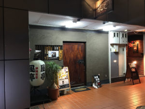 風亭 沖縄料理 大阪 堺市 三国ヶ丘の駅近で沖縄料理が食べられる。沖縄直送の食材や泡盛、オリオンビールも楽しめる。