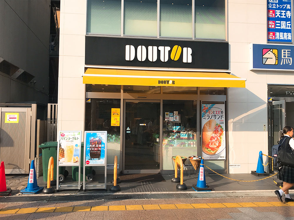 ドトールコーヒーショップ なかもず駅前店で新作の沖縄県産パインヨーグルトとピーチア・ラ・モードでコーヒータイム！