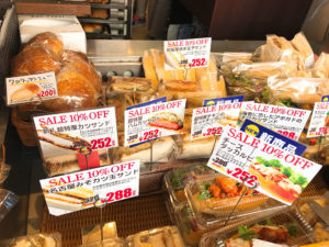 ルクロワッサン(LE CROISSANT) いつもいい香りが漂う人気のクロワッサン専門店、南海高野線堺東駅すぐのパン屋さん
