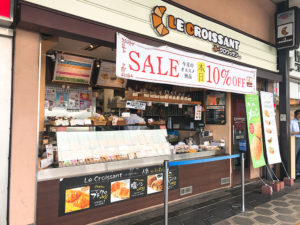 ルクロワッサン(LE CROISSANT) いつもいい香りが漂う人気のクロワッサン専門店、南海高野線堺東駅すぐのパン屋さん