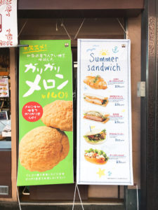 ルクロワッサン(LE CROISSANT) いつもいい香りが漂う人気のクロワッサン専門店、南海高野線堺東駅すぐのパン屋さん