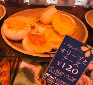 桜ベーカリー 人気のベーカリーショップおすすめのパンの紹介 堺東(南海高野線) で駅からスグ！