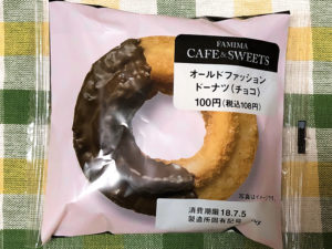 ファミマ ドーナツ 新商品モッチリングドーナツ・シュガー ファミマ・カフェ人気商品
