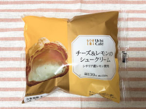 ローソン ウチカフェ 新商品チーズ＆レモンのシュークリーム、シチリア産レモンが口の中に広がる