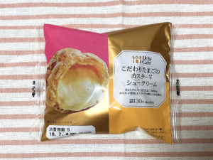 ローソン ウチカフェ 新商品チーズ＆レモンのシュークリーム、シチリア産レモンが口の中に広がる