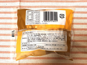 ローソン ウチカフェ 新商品チーズ＆レモンのシュークリーム、シチリア産レモンが口の中に広がる