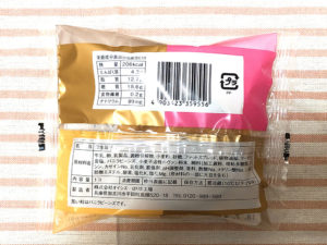 ローソン ウチカフェ 新商品チーズ＆レモンのシュークリーム、シチリア産レモンが口の中に広がる