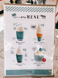 関西初上陸！生クリーム専門店 milk シフォンケーキやパフェ・ソフトクリームがおすすめ