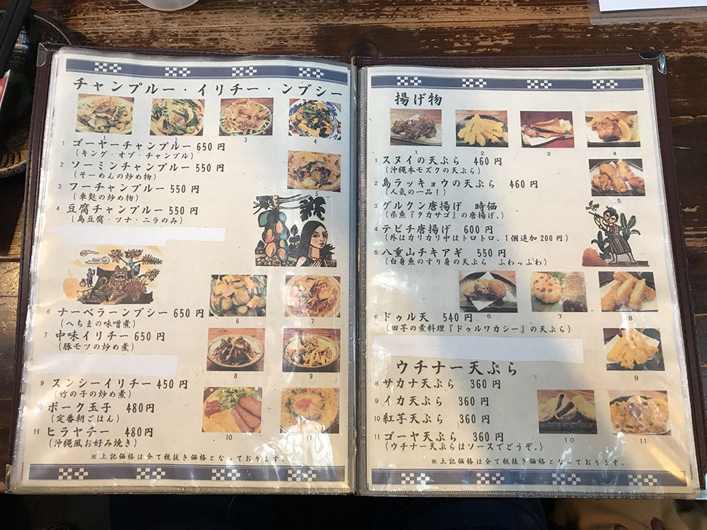 抱瓶（だちびん）久茂地店　沖縄居酒屋で沖縄料理が食べられるおすすめの居酒屋