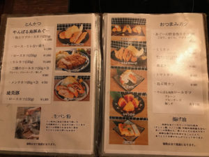 沖縄とんかつ食堂しまぶた屋　とんかつとしゃぶしゃぶがおすすめ、あぐー豚が食べられる
