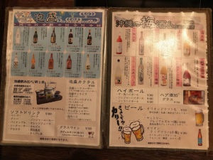 沖縄とんかつ食堂しまぶた屋　とんかつとしゃぶしゃぶがおすすめ、あぐー豚が食べられる