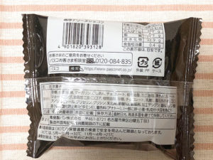 パスコ 人気商品、濃厚テリーヌ・北海道メロンと濃厚テリーヌ・ショコラがおすすめ