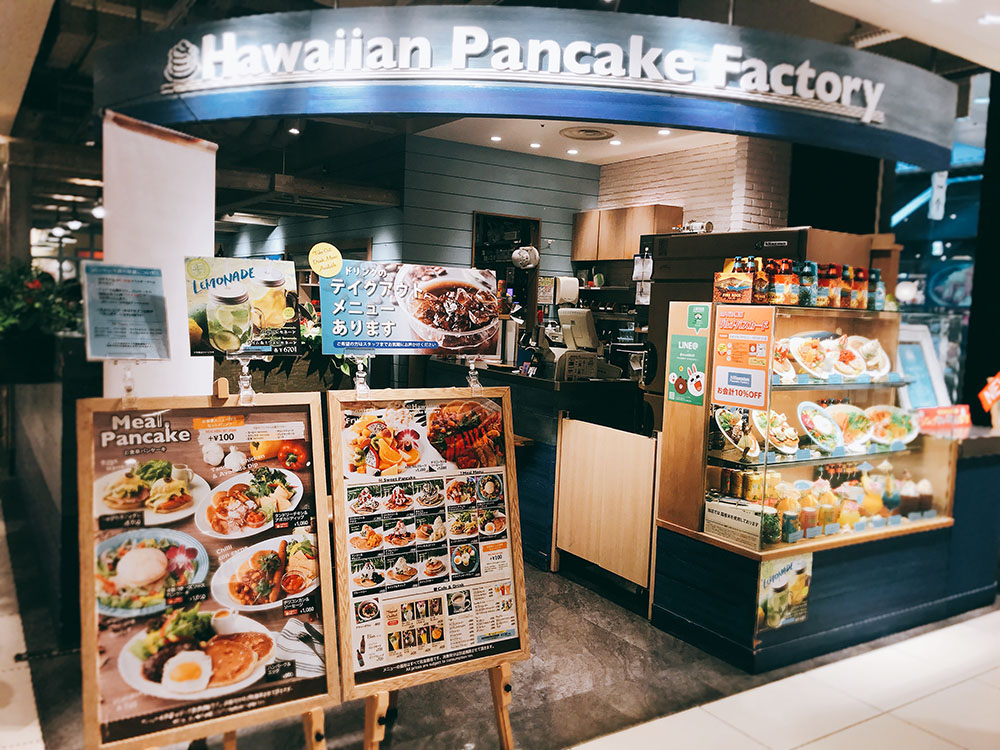 ハワイアンパンケーキファクトリー Hawaiian Pancake Factory ヨドバシ梅田店 とってもハワイアンな雰囲気のパンケーキがおすすめ おすすめパン スイーツ