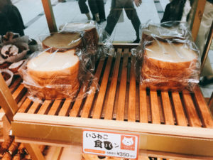 いろねこちゃん・大阪新阪急ホテル　可愛いネコ型食パン