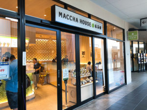 並んでも食べたい！MACCHA HOUSE 抹茶館のとろーり宇治抹茶ティラミス