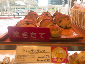 子連れにも人気のパン屋さん・ヴィドフランスのショコラフランス