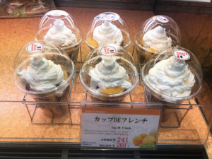 カフェがあるパン屋さん・ヴィドフランスでロングセラーのカップDEフレンチ