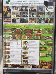 ビブグルマンにも載った日本一のビリヤニが心斎橋で食べれる・アリーズキッチン（ALI'S KITCHEN）