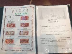 堺市美原区・ボーノボーノ（Buono2）農家レストランでモチモチピザが食べられる