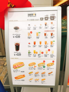 ドトールコーヒー秋におすすめ新発売はほっこりまろやか和栗のラテ