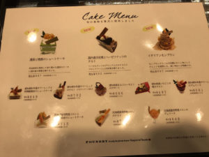 旬の美味しいフルーツケーキやパフェが楽しめるカフェ・FOUNDRY（ファウンドリー）はキラキラケーキがいっぱい