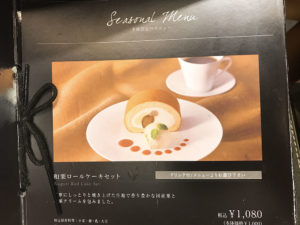 ゆったりとしたカフェで優雅なひと時・グラマシーニューヨーク大阪高島屋