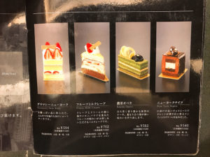 ゆったりとしたカフェで優雅なひと時・グラマシーニューヨーク大阪高島屋