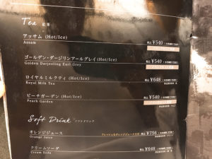 ゆったりとしたカフェで優雅なひと時・グラマシーニューヨーク大阪高島屋