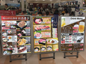 大阪・堺・大起水産のフードコート「街のみなと まぐろパーク　堺本店」でまぐろ解体ショーを毎日開催