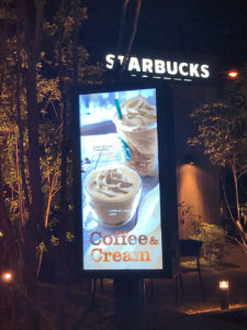 スターバックスコーヒーでレアなあのドリンク！コーヒークリームフラペチーノ