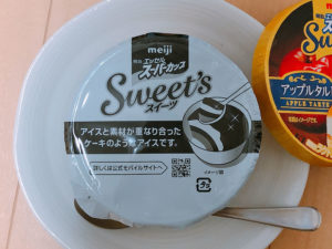 乃木坂46CM出演！美味しい！明治 エッセルスーパーカップSweet's アップルタルト