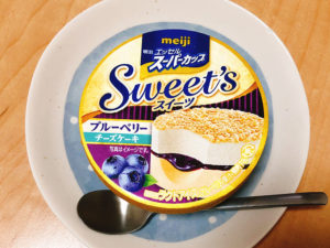 乃木坂46出演明治 エッセルスーパーカップSweet’s ブルーベリーチーズケーキ・明治から出たアイスが美味しくて食べすぎ注意！