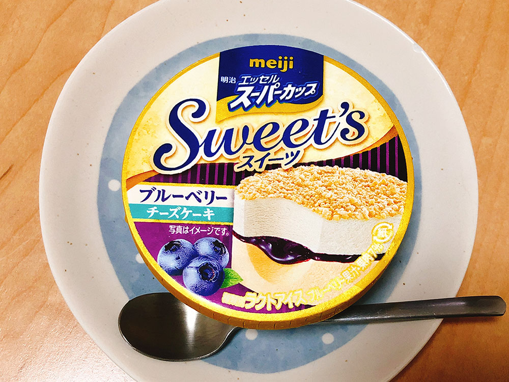 乃木坂46出演スーパーカップSweet’s ブルーベリーチーズケーキ・明治から出たアイスが美味しくて食べすぎ注意！