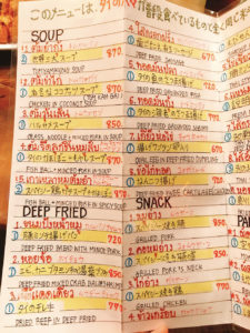 心斎橋にある大阪で人気のタイ料理屋さん・？はてなHATENAはタイ人が作る本格タイ料理