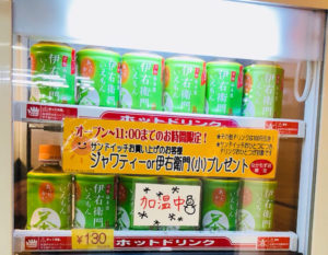 大阪で人気のパン屋・100周年！！フレッシュベーカリ神戸屋で１か月限定のハロウィンパイ