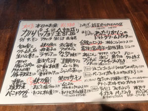 難波で人気の「PIENO」4号店ピエーノデチーボ （PIENO di cibo）は２件目にぴったりのイタリアンバル