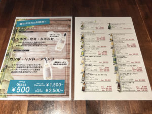 難波で人気の「PIENO」4号店ピエーノデチーボ （PIENO di cibo）は２件目にぴったりのイタリアンバル