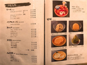なかなか予約の取れないもつ鍋屋・博多もつ鍋 蟻月 心斎橋店