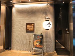 なかなか予約の取れないもつ鍋屋・博多もつ鍋 蟻月 心斎橋店