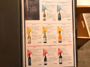 なかなか予約の取れないもつ鍋屋・博多もつ鍋 蟻月 心斎橋店