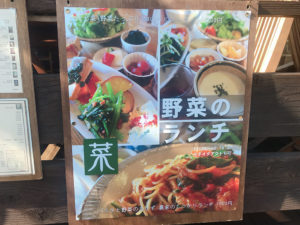 大阪・堺市　地元農家の野菜料理とワインのお店　G831 Natural Kitchen & Cafe
