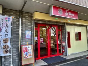 堺市美原区　可愛いケーキ屋さんラ・トルチュ