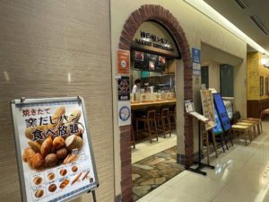 神戸屋シルフィー ルクア大阪店